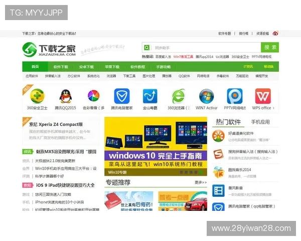 北京快3开奖软件官方下载安装指南