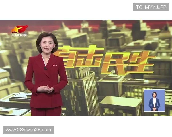 兵团卫视在线直播观看高清流畅频道