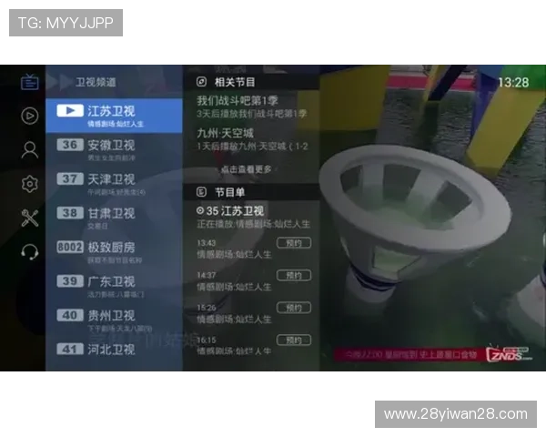 北方频道直播最新节目表及观看指南